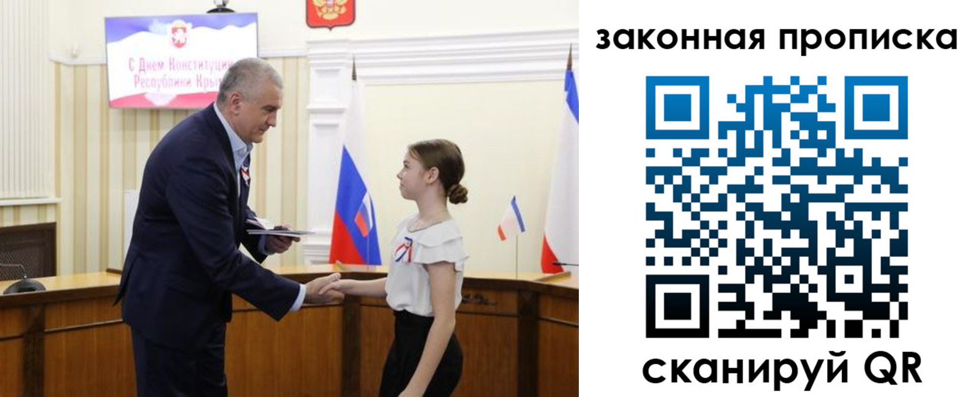 прописка регистрация в Междуреченске