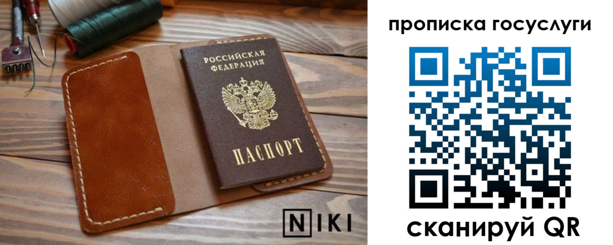 форма 3 в Междуреченске