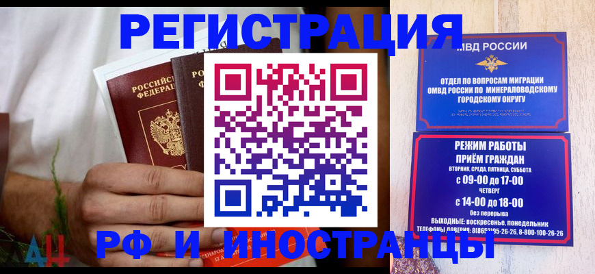 регистрация для школы в Междуреченске