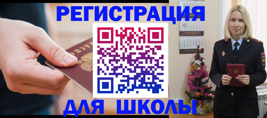 пропишу в квартире в Междуреченске
